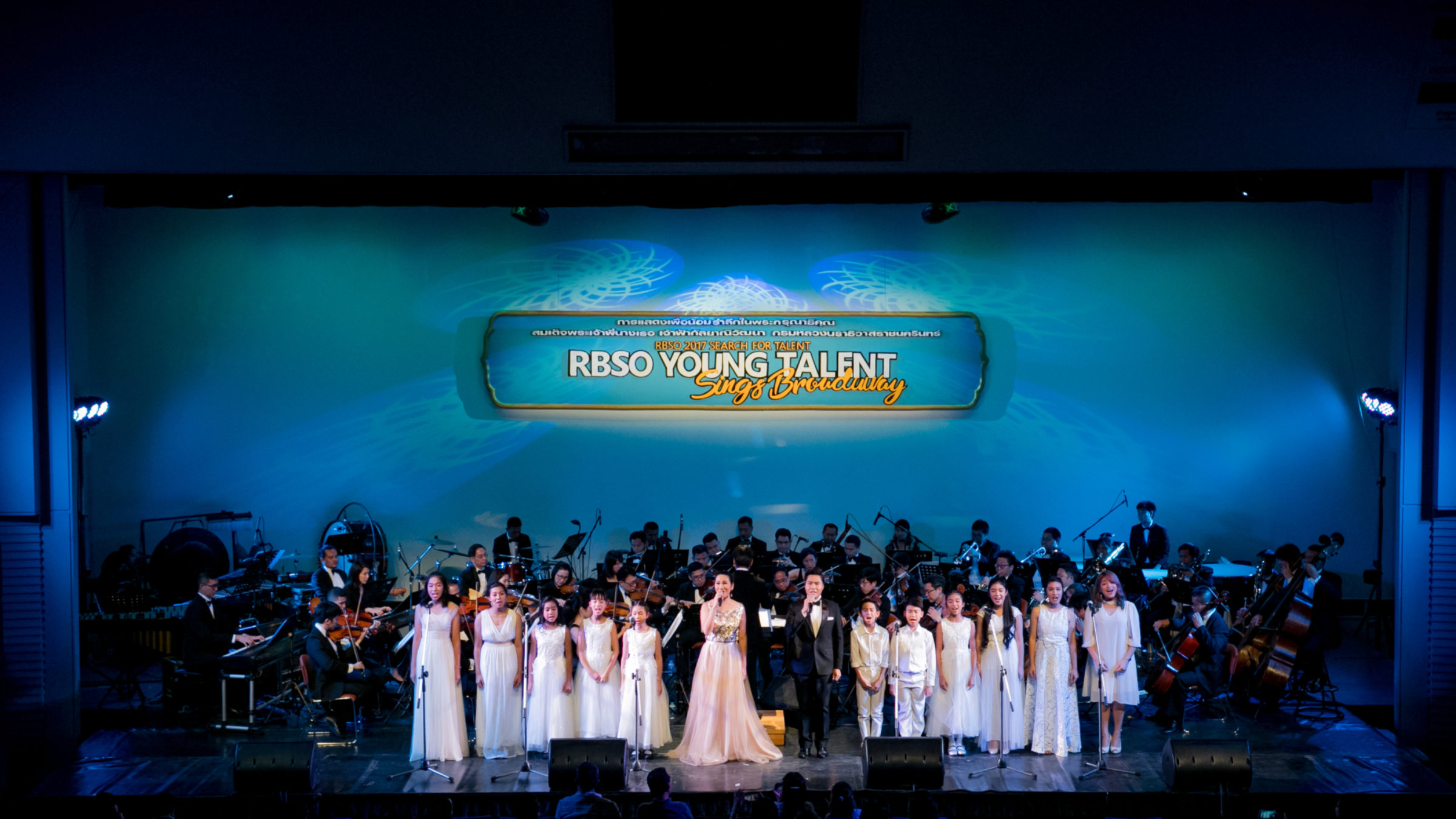 ES Students Sing With the RBSO